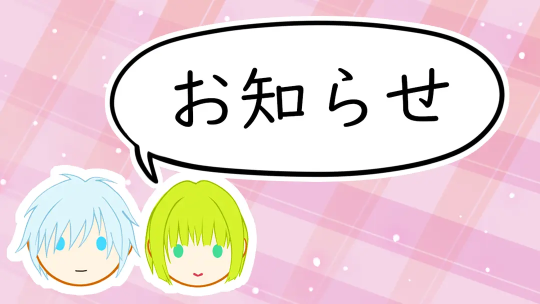 4/1から「なろう」にて、新作投稿します！