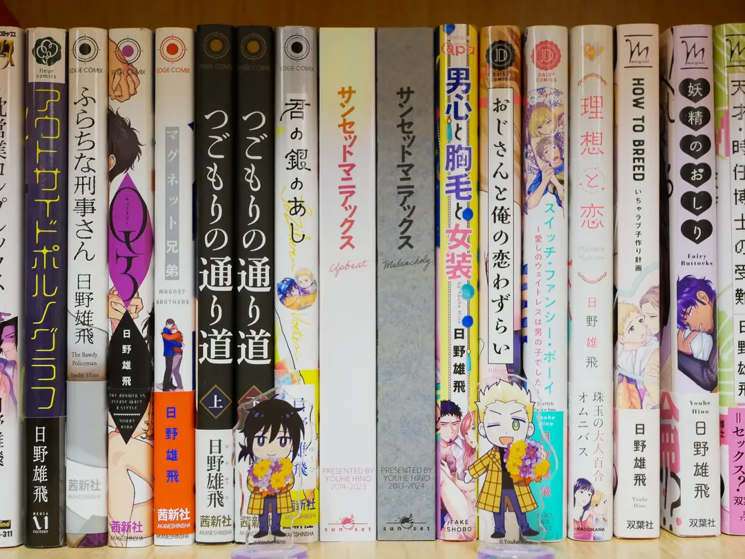 J庭のいろいろ