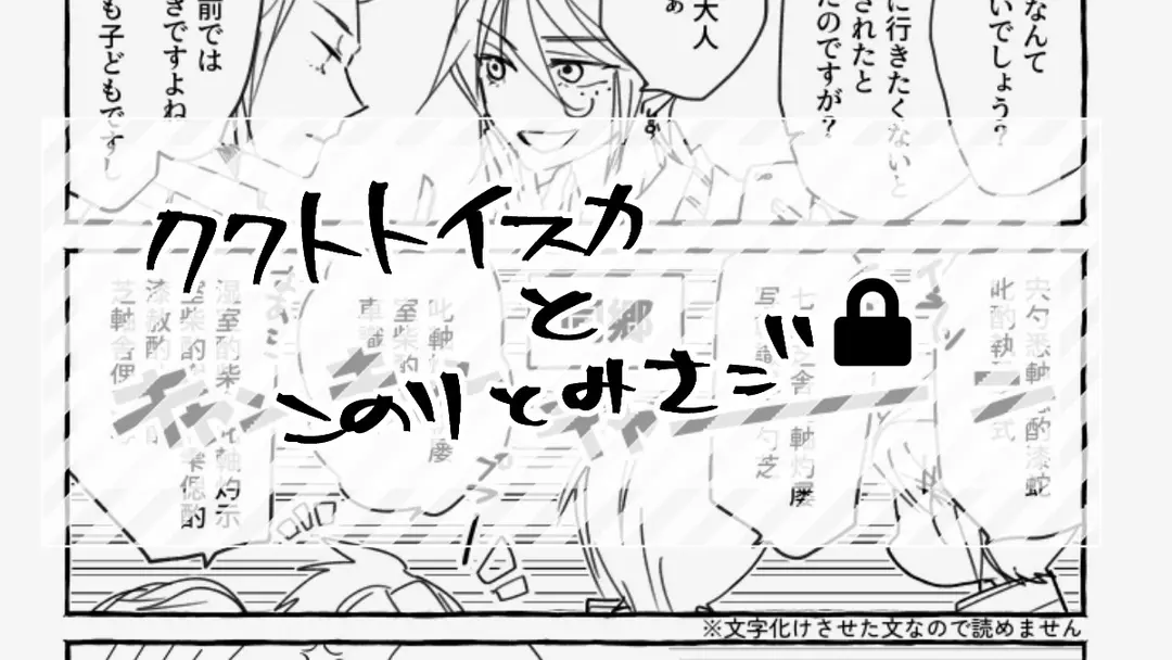 鳥さんたち