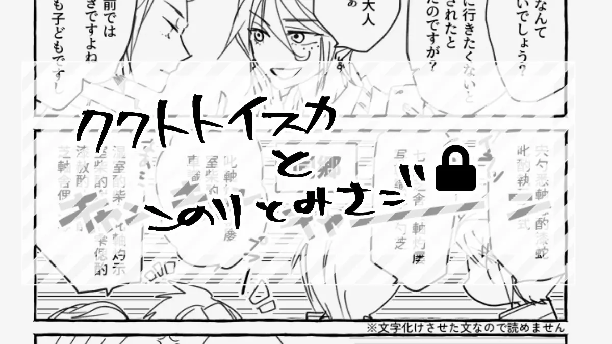鳥さんたち