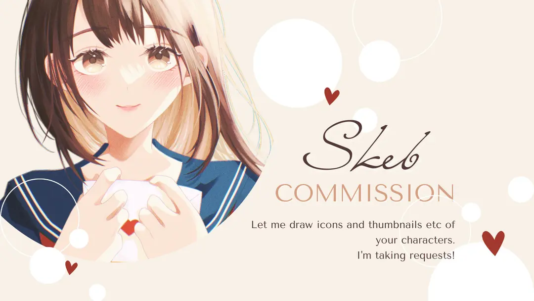About SKEB request（English ver.）