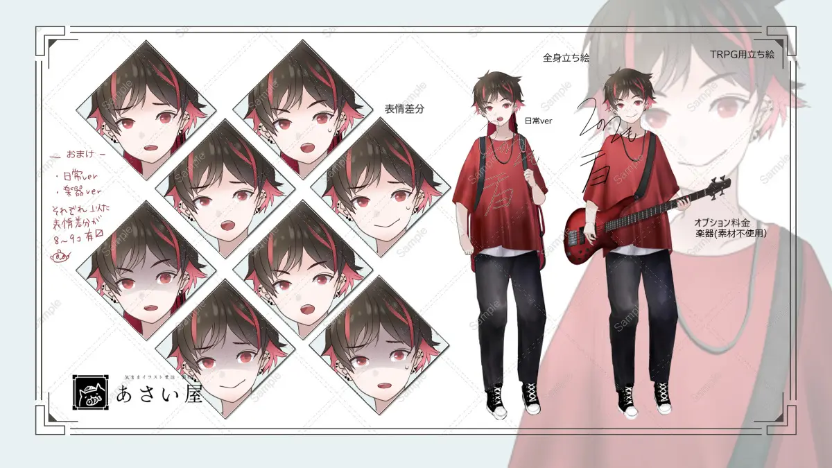 クトゥルフ神話TRPG ココフォリア用イラスト