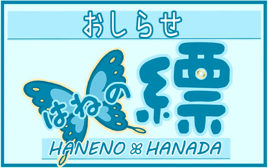 【メロコトン】4/28(月)開催のお知らせ