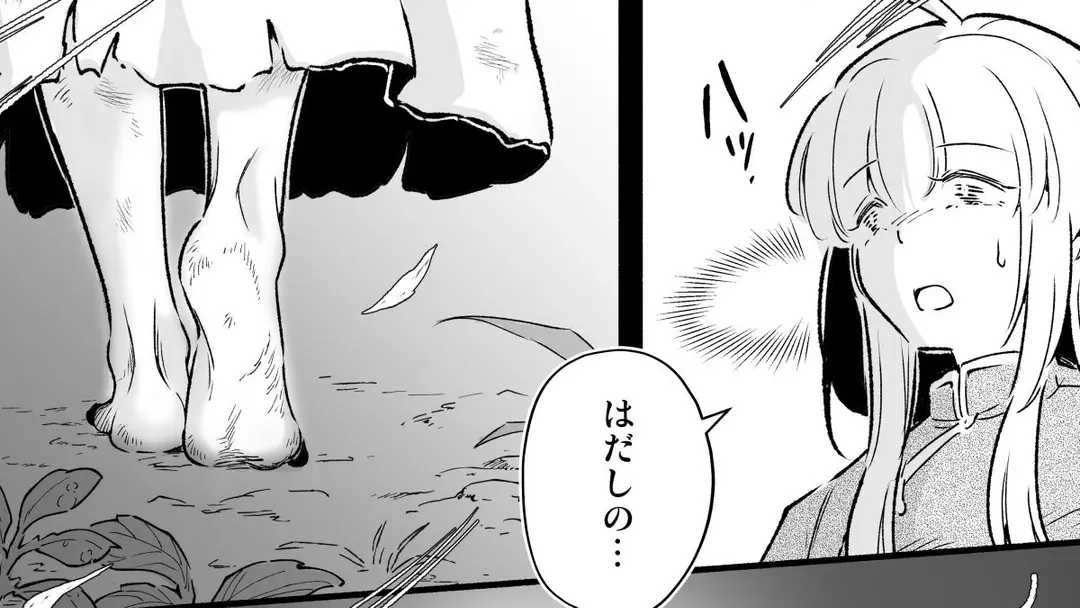 【先読み】「アザミの森」6話 同人誌限定エンド-3