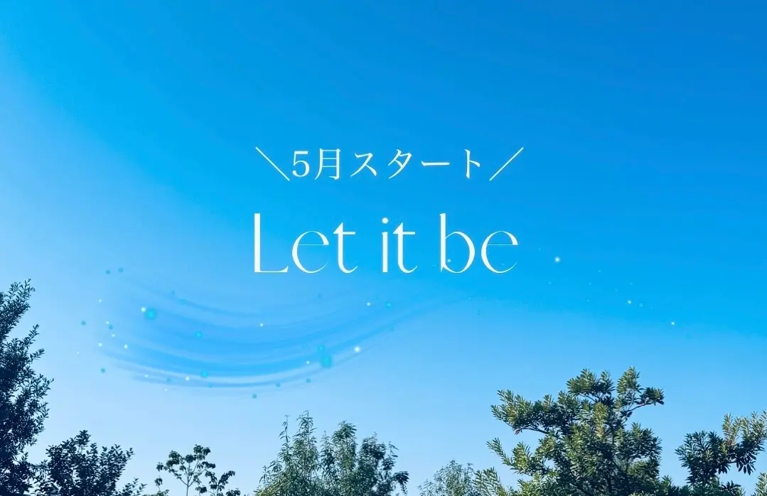 【ｽﾏﾎ壁紙🎁】5月スタート✨