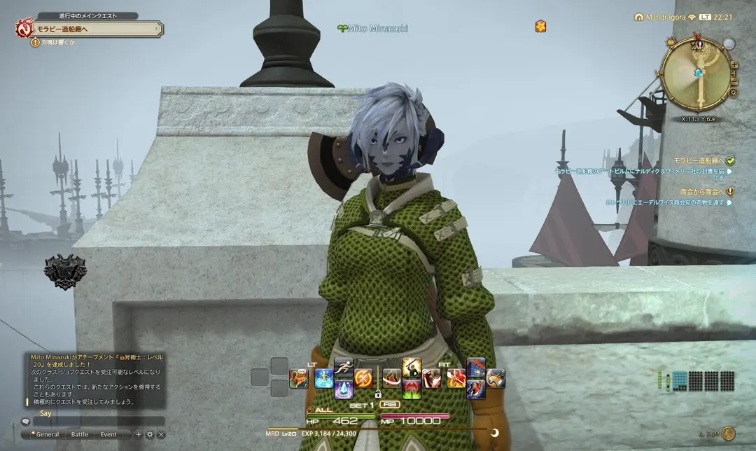 【FF14】2025/5/8配信サマリー