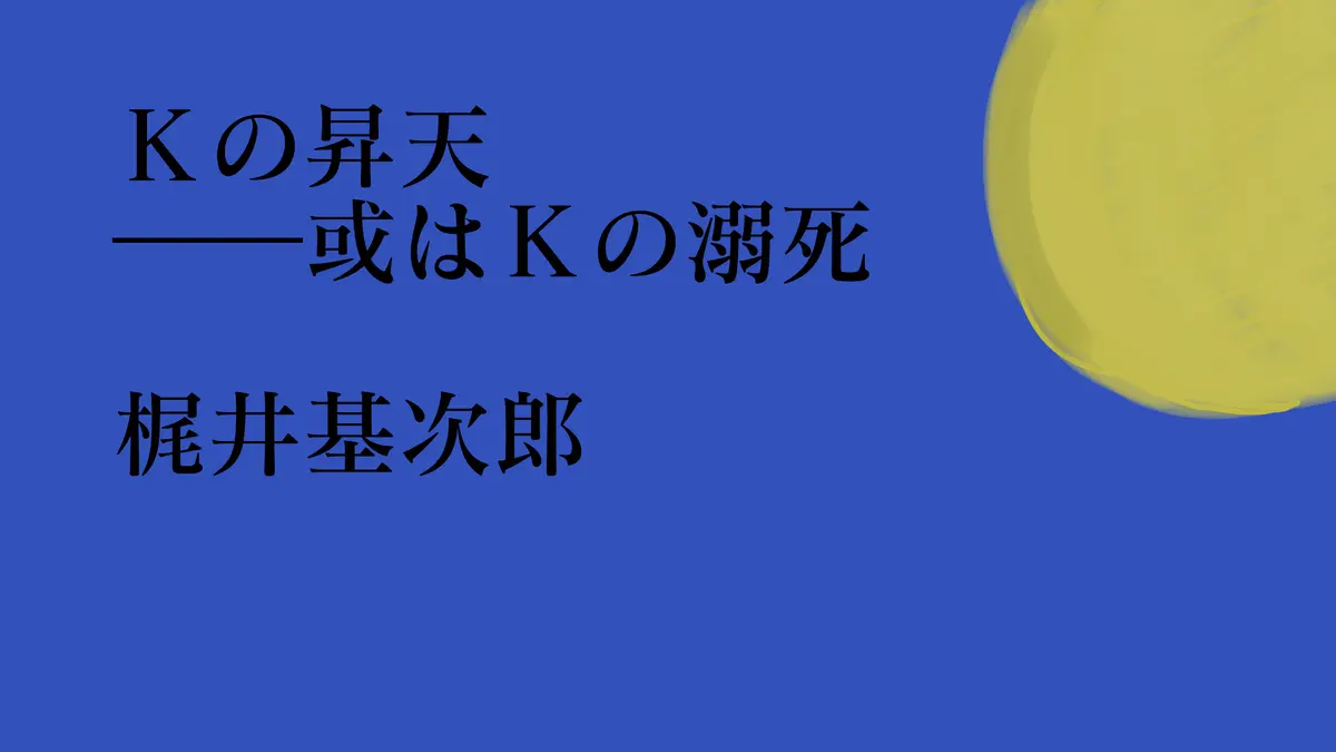 活動サンプル　朗読。