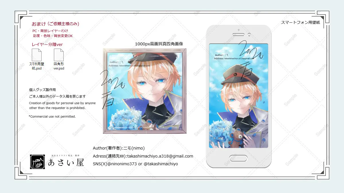 クトゥルフ神話TRPG 高解像度PC上半身絵