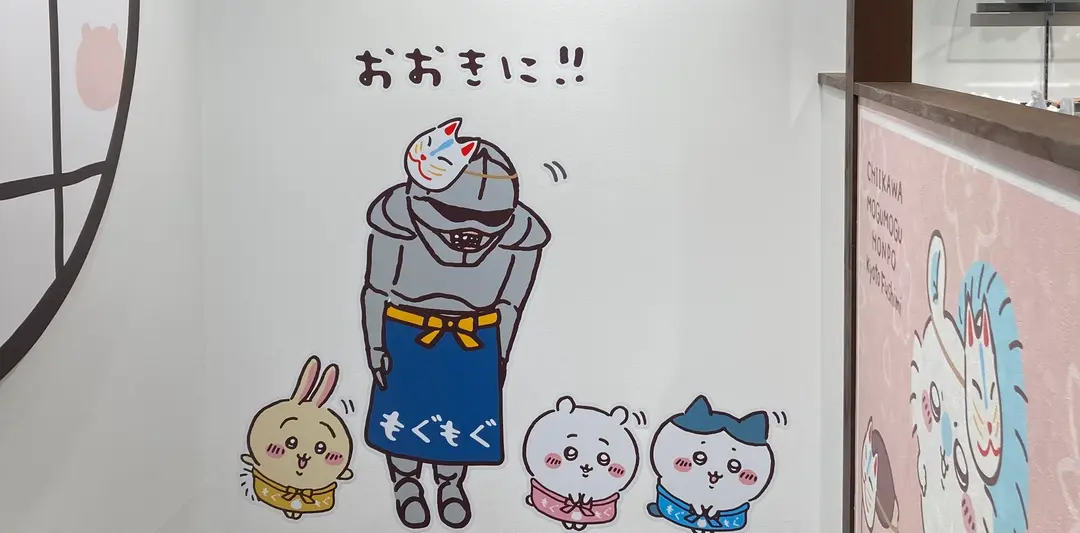 推し活っていいよ