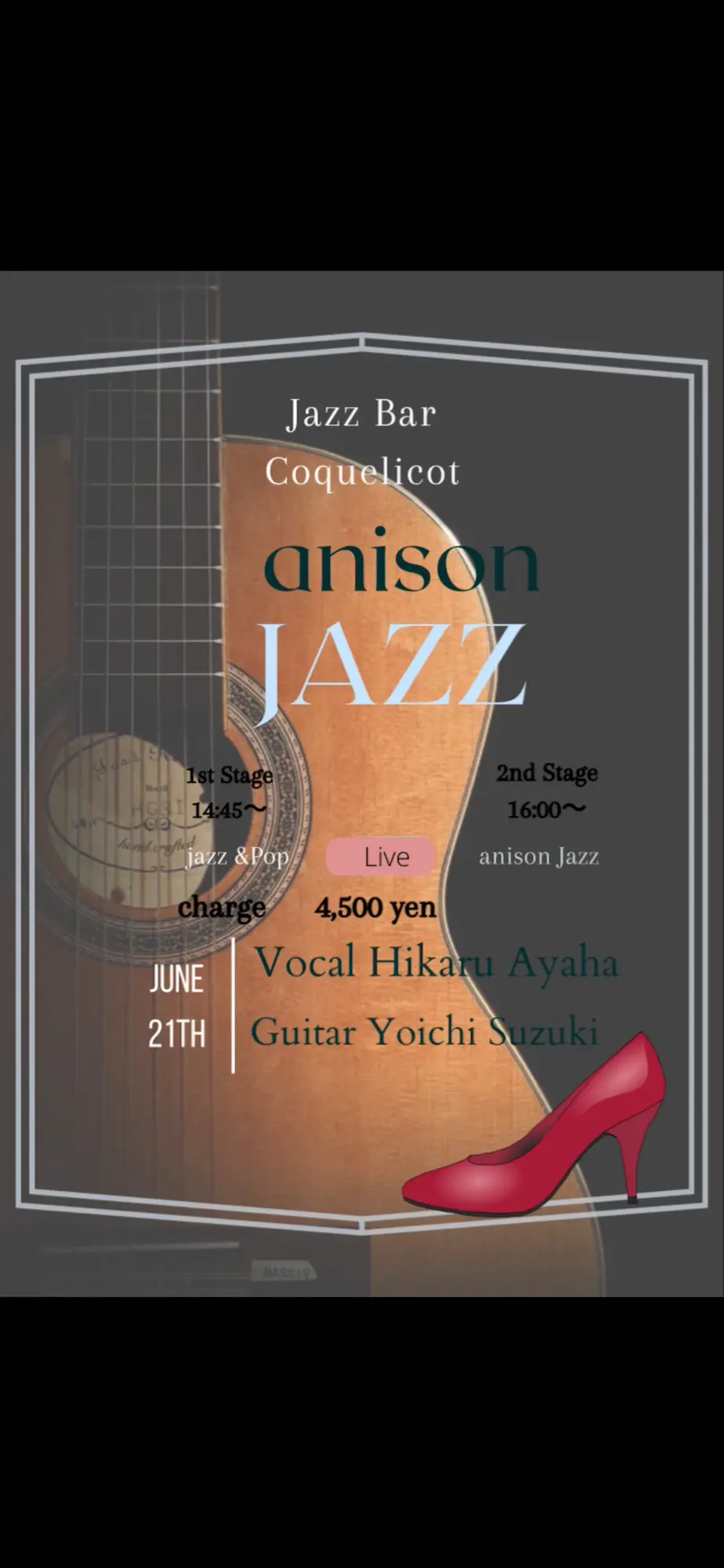 anison JAZZ✨Jazz Bar Coquelicot