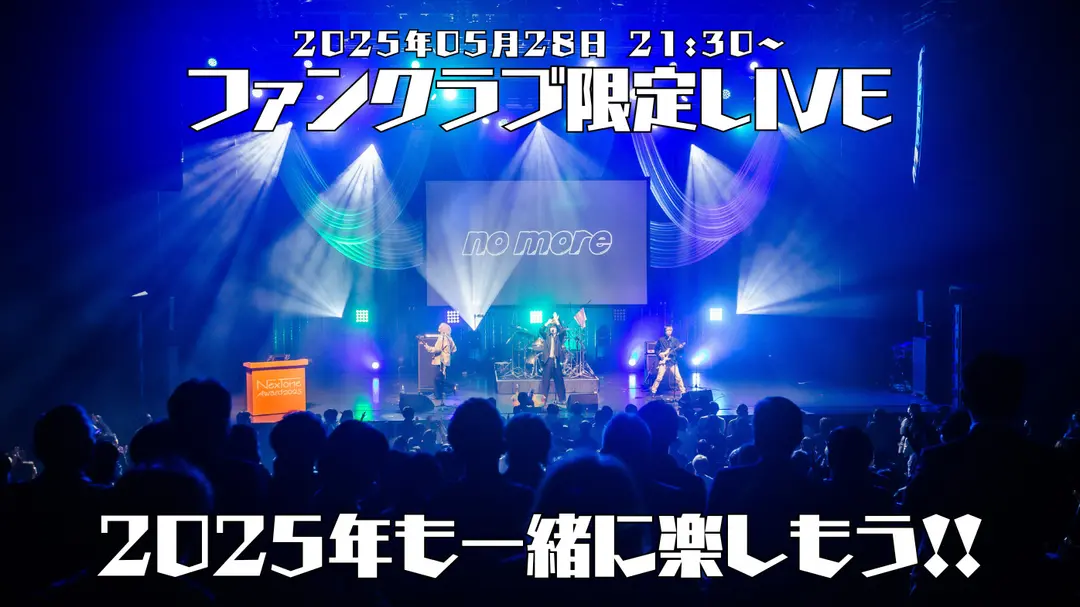 【第32回】メンバーシップ＆スポンサー月1限定配信ライブ