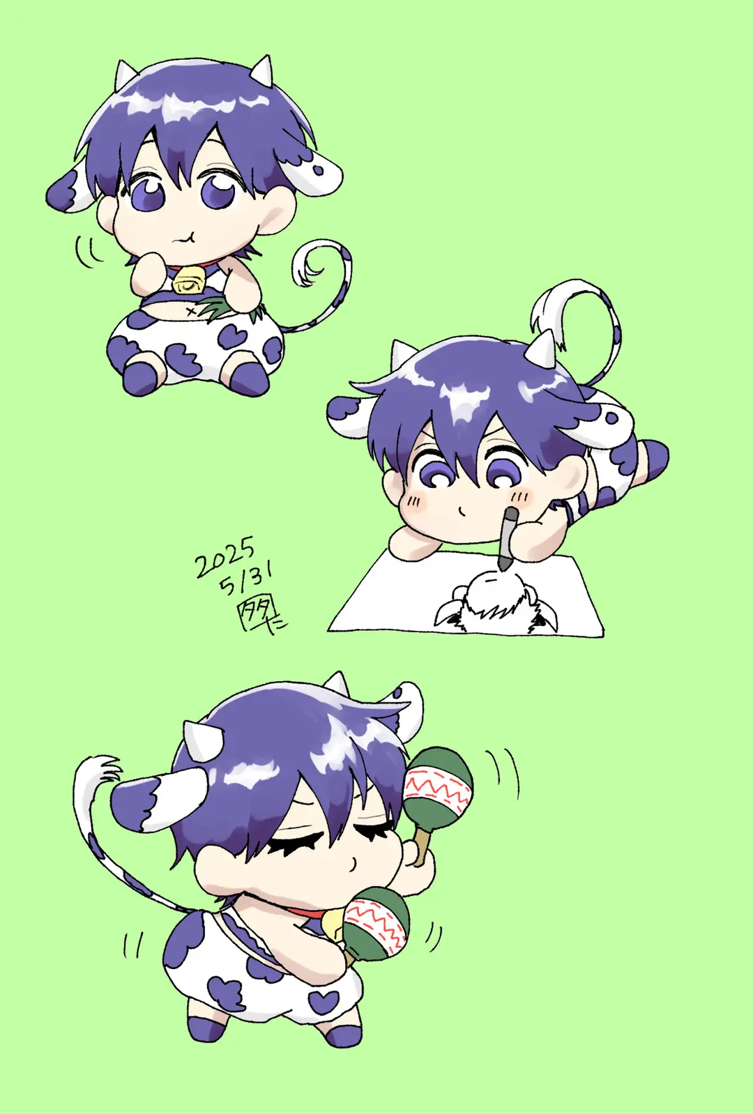 月末！