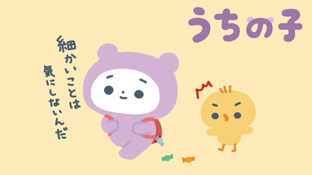 POTOFUをまとめ直しました。