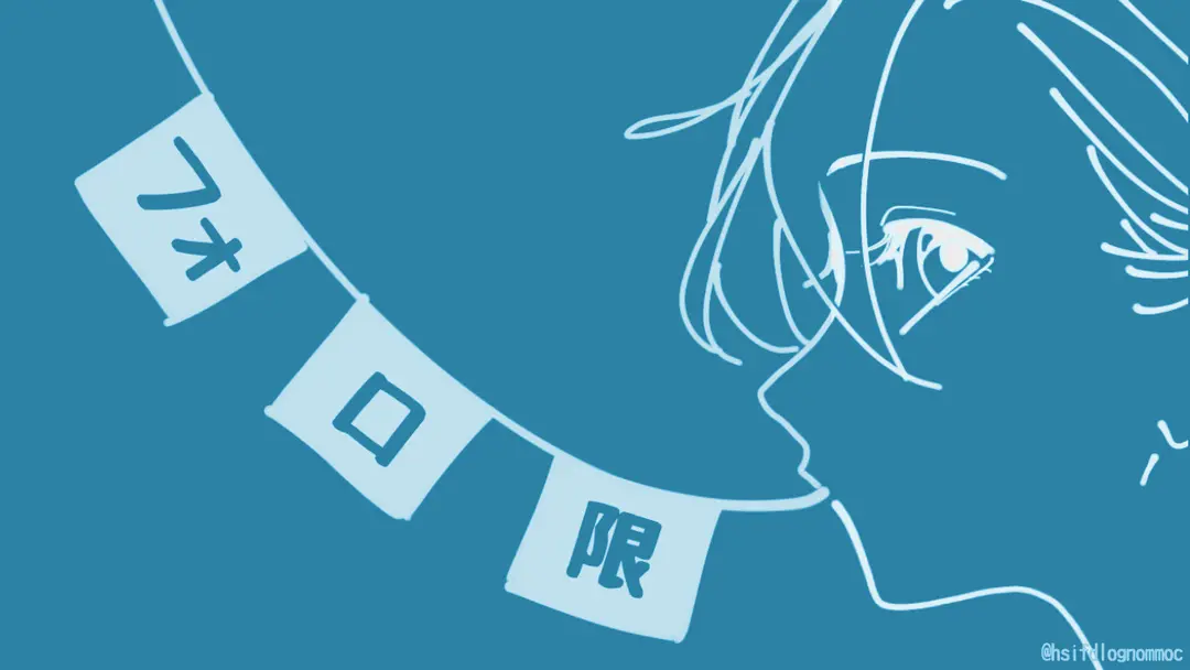 実物に頼る／らくがき／近況