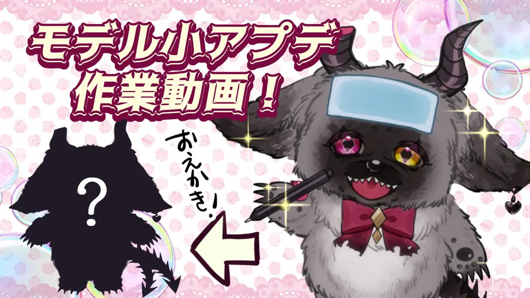 初のお絵描き動画よ～