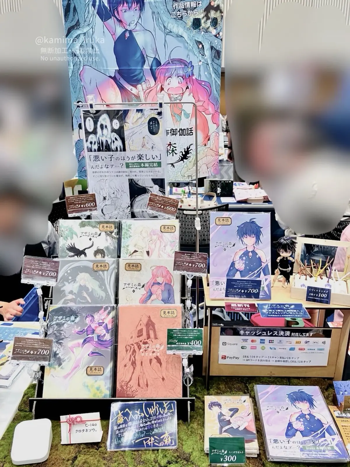 【イベント参加レポ】COMITIA152 & 新潟コミティア60 ありがとうございました！