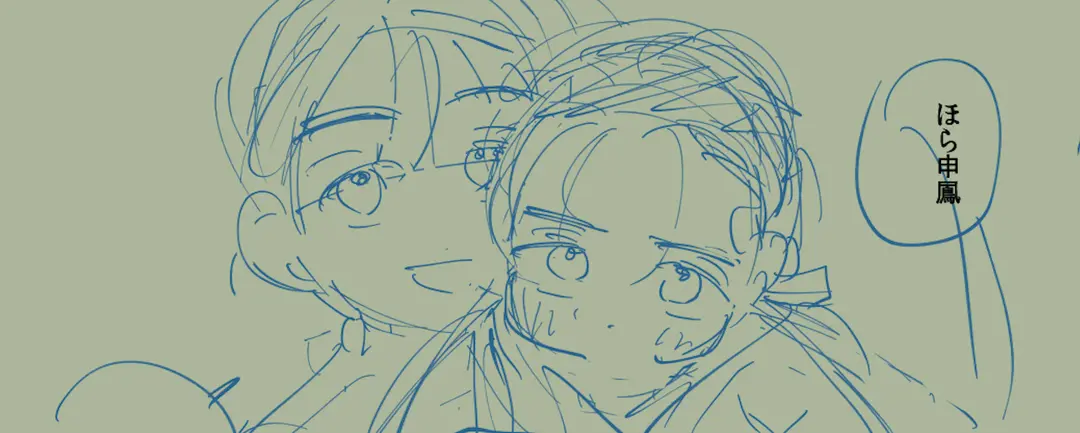 薄明に充ちる10話