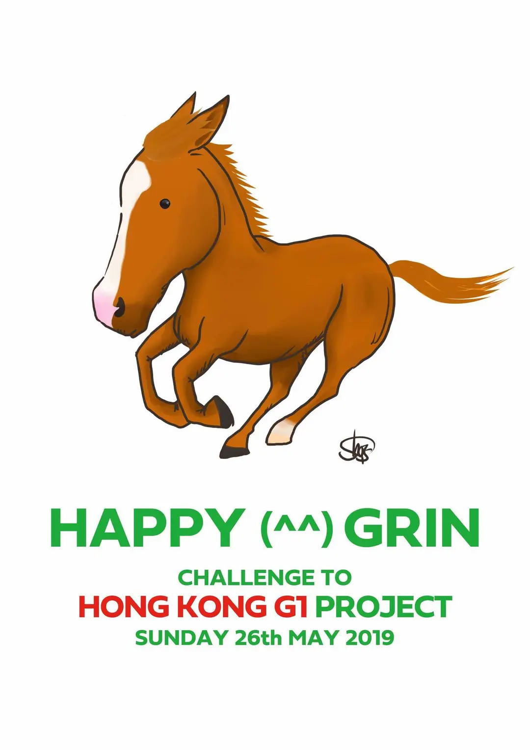 ハッピーグリン 香港G1 チャレンジプロジェクト