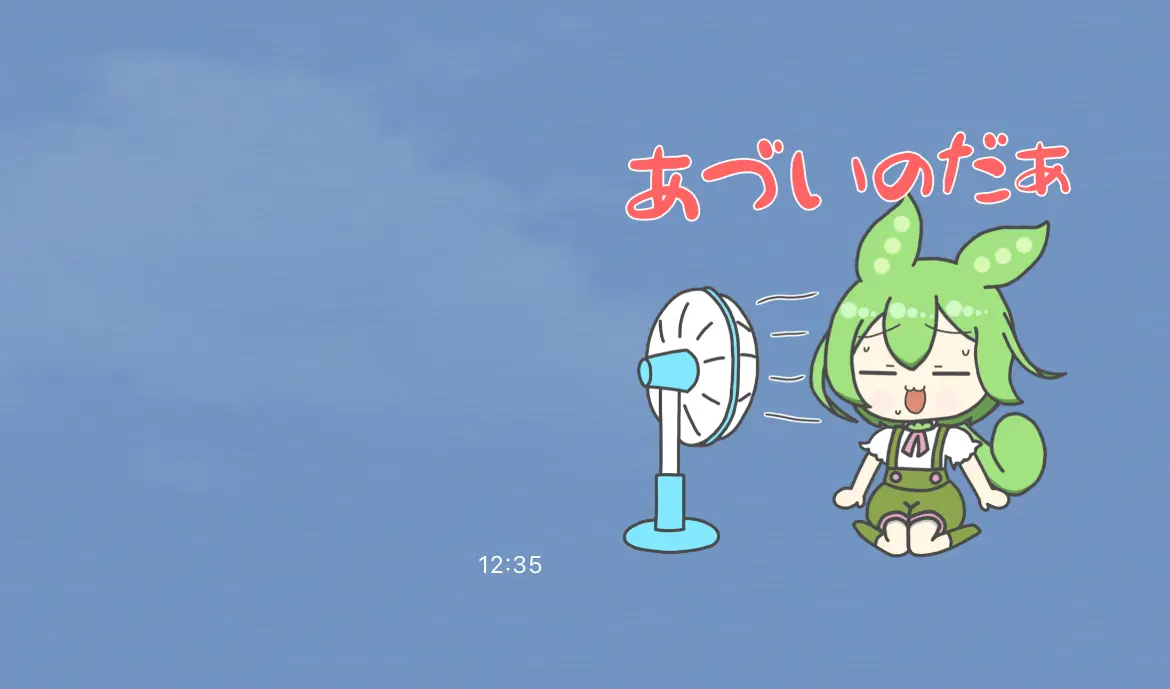 ずんだもんLINEスタンプ2025夏　発売！