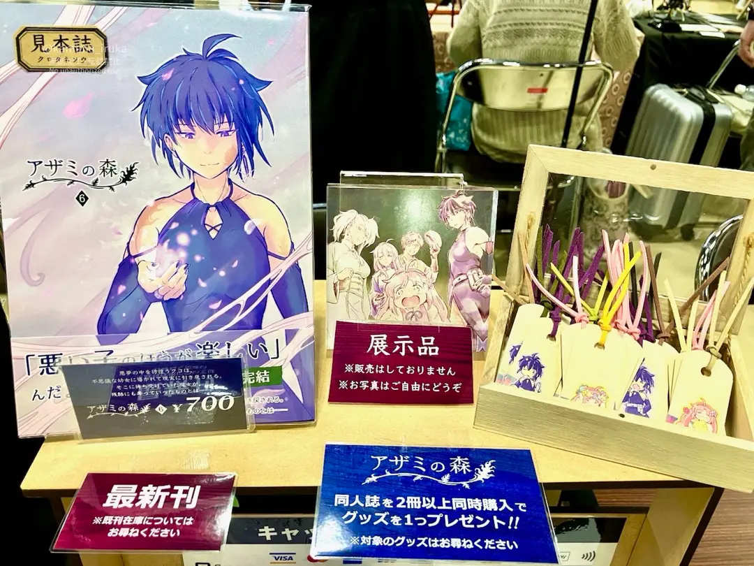 【イベント参加レポ】「ガタケット181」ありがとうございました！