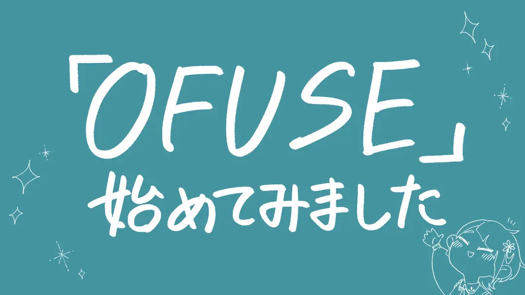 ここは僕がちょっとだけ素直になれる場所