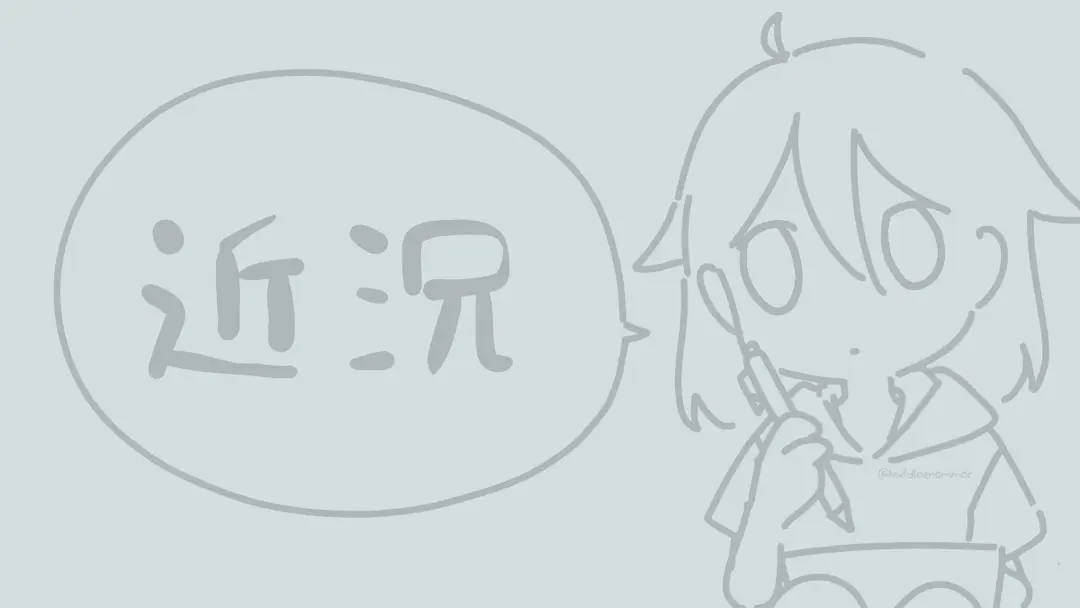 ワナオトコ/ミヤマカラスアゲハ