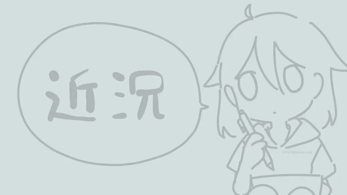 ワナオトコ/ミヤマカラスアゲハ