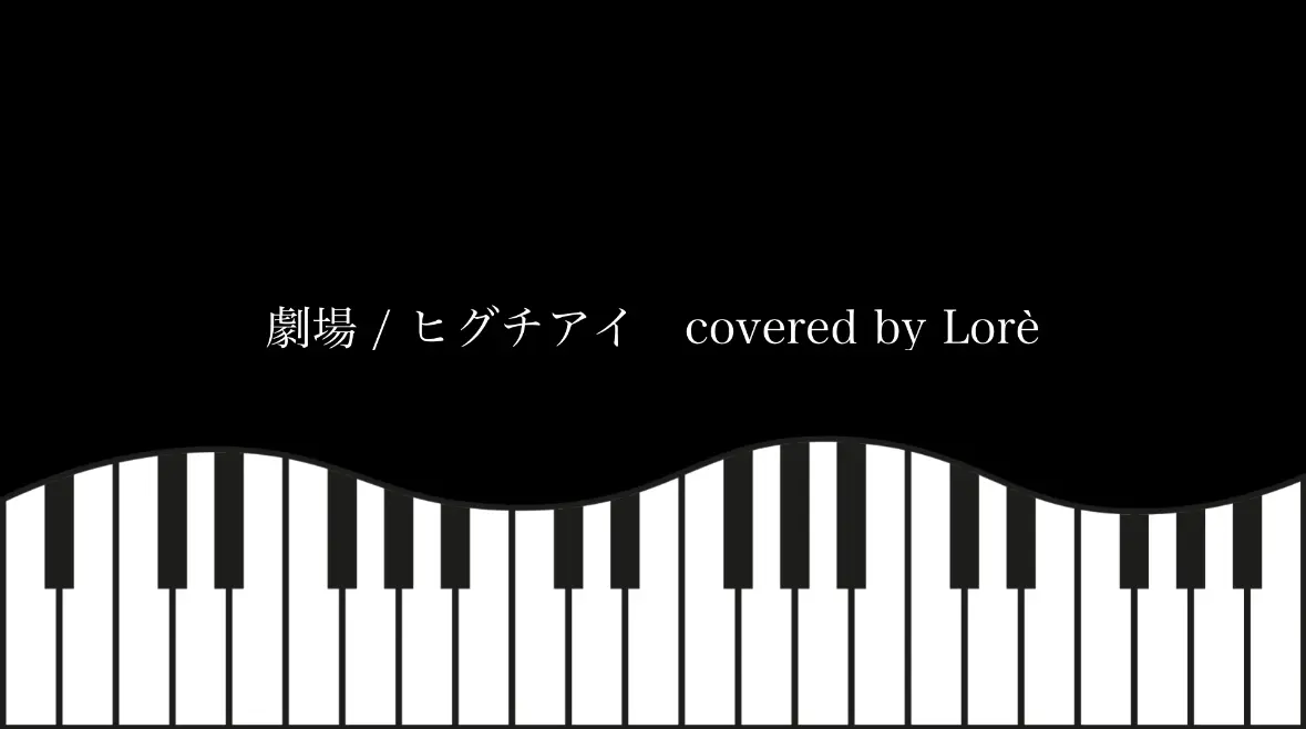 【活動記録】プチ音源特典🎁✨