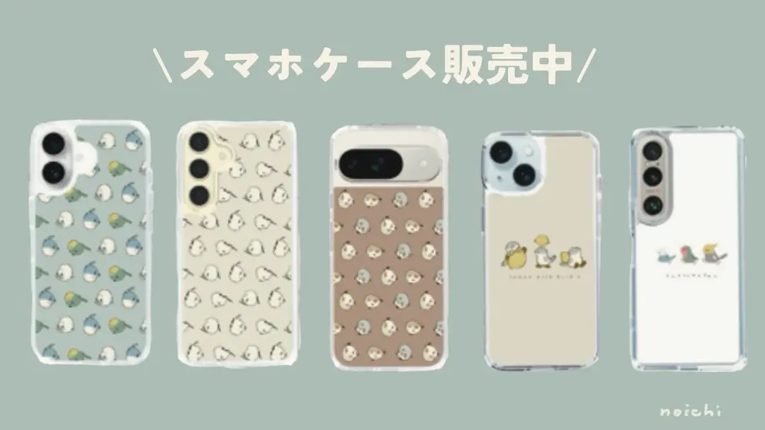 スマホケース販売中です！