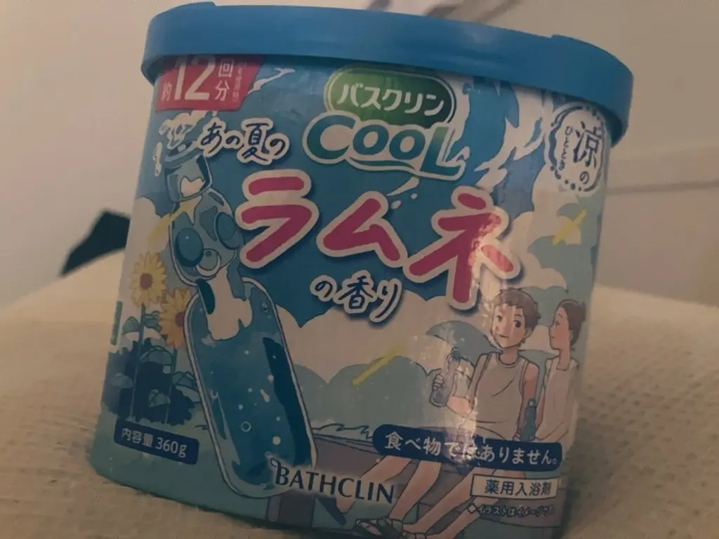 ひとりぼっちのリリースが決まって【Voシオ】