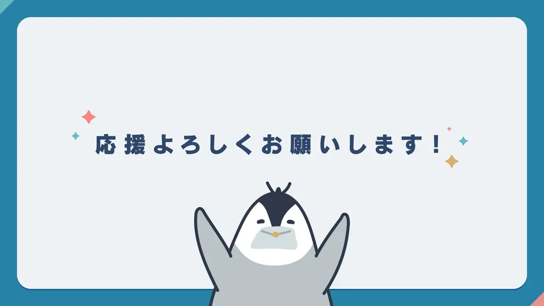 ブログのメニューをアップデートしました。