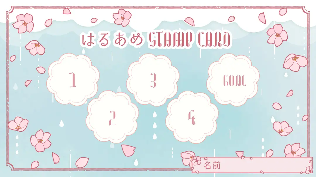 オるタさん