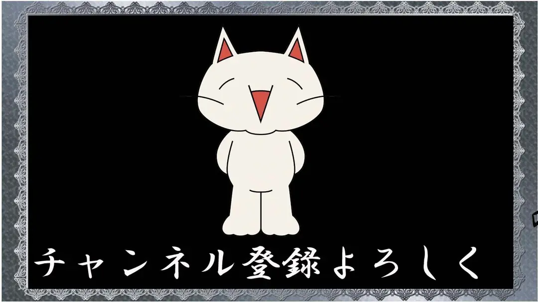 2025年9月内のOFUSEリクエストを締め切りとさせていただきます。