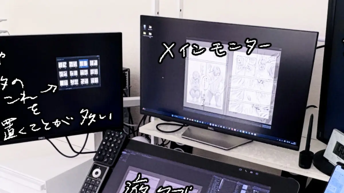 作業環境
