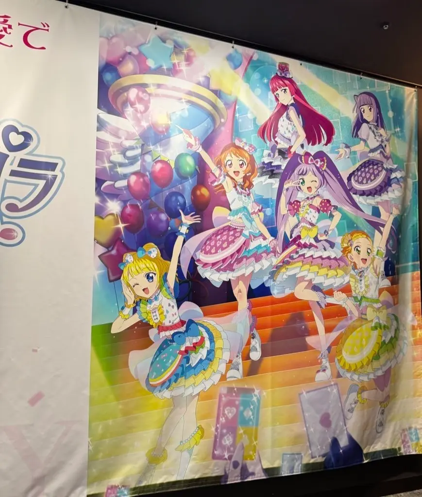 🎤🎀と私