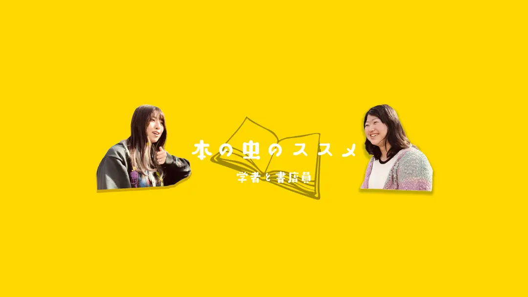 OFUSEはじめました！
