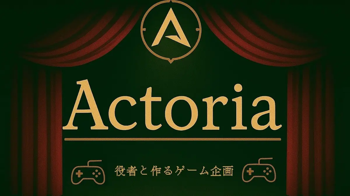 Actoria第１公演『SCORE』PV