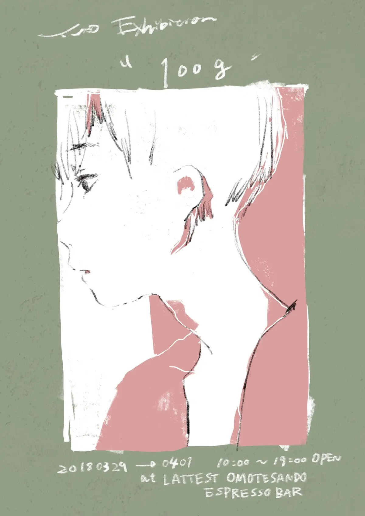 10g