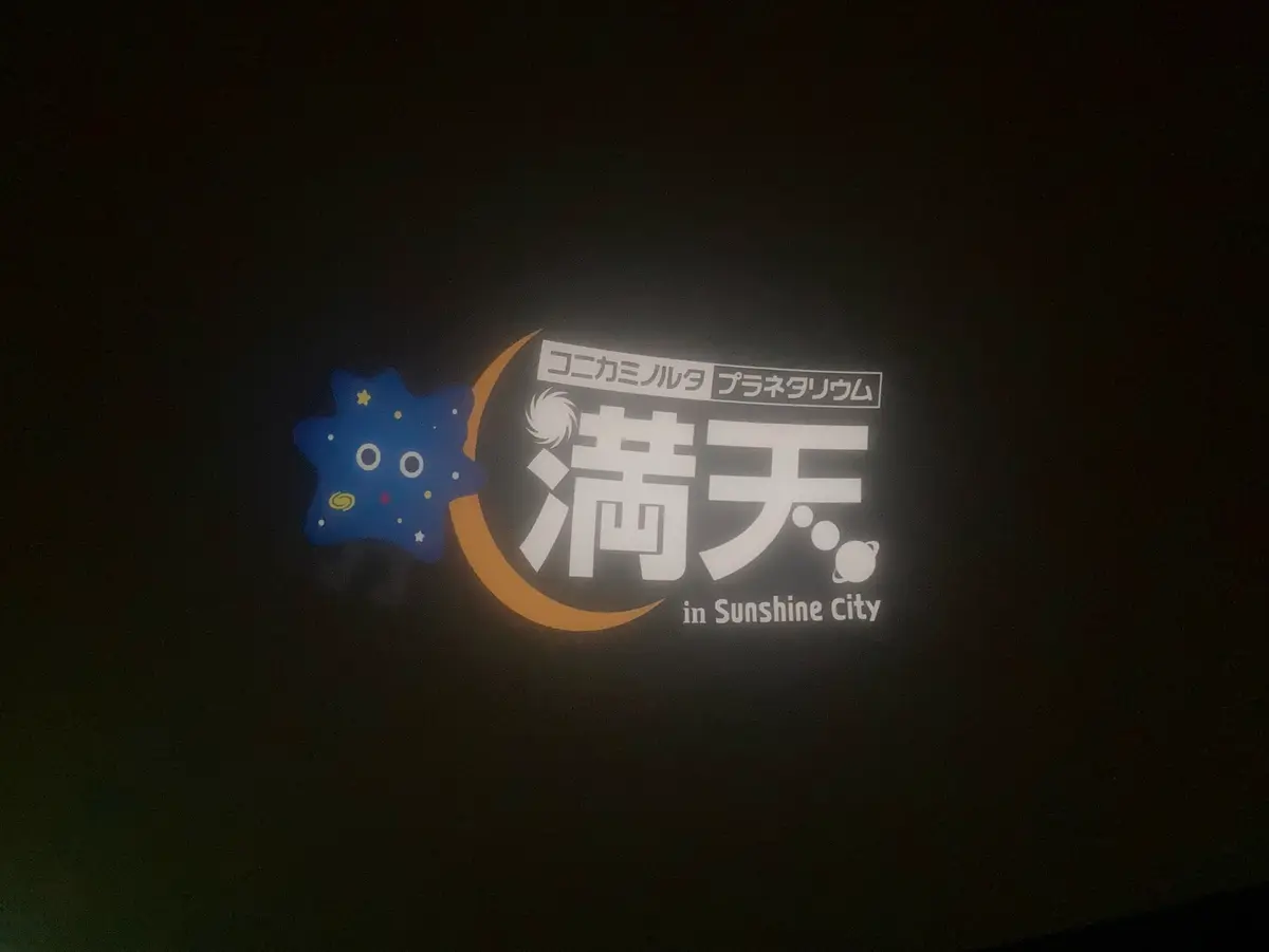 2025.11.15 お散歩