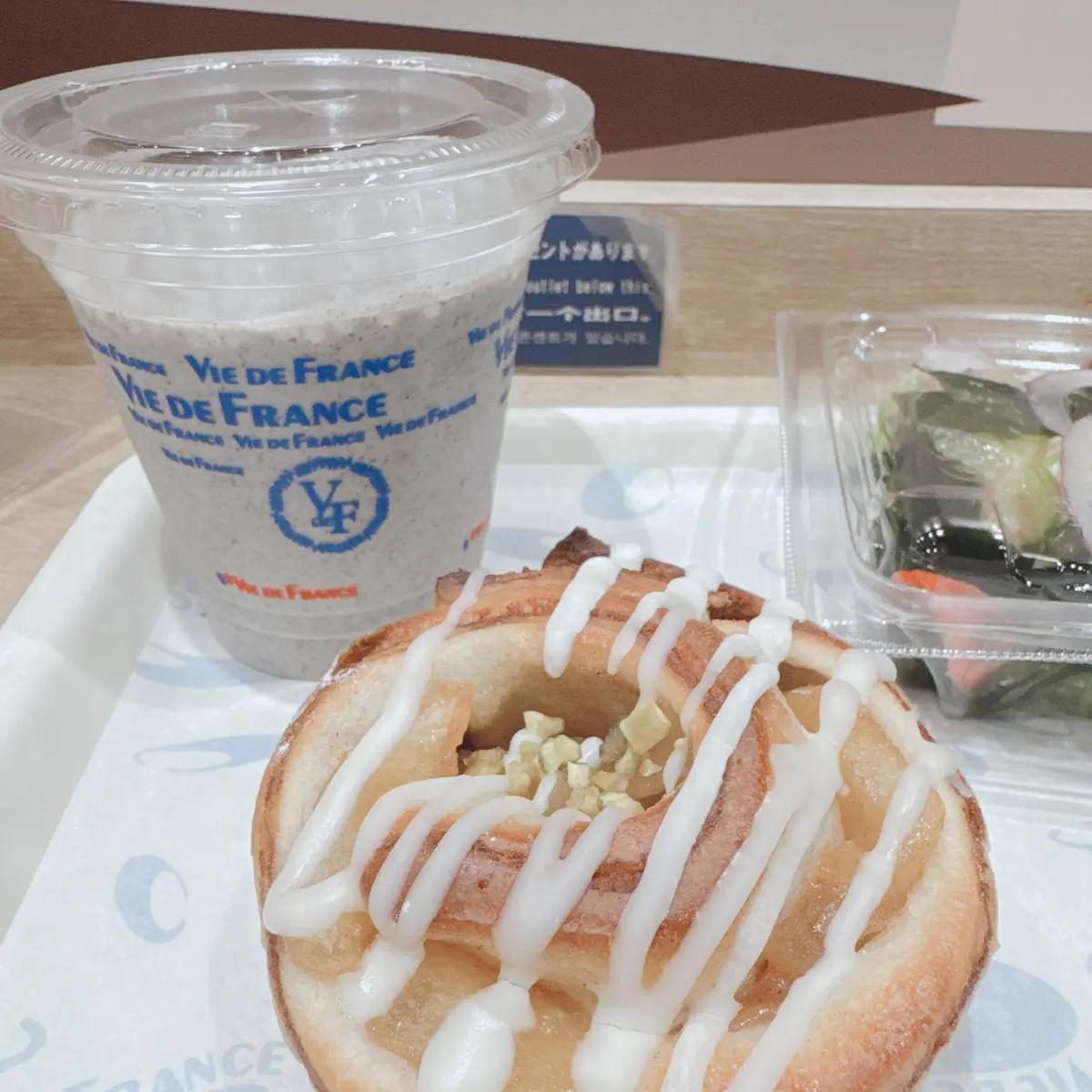 イナズマイレブン英雄たちのヴィクトリーロード担当範囲について