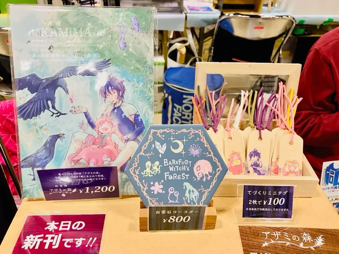 【イベント参加レポ】新潟コミティア61 ありがとうございました！