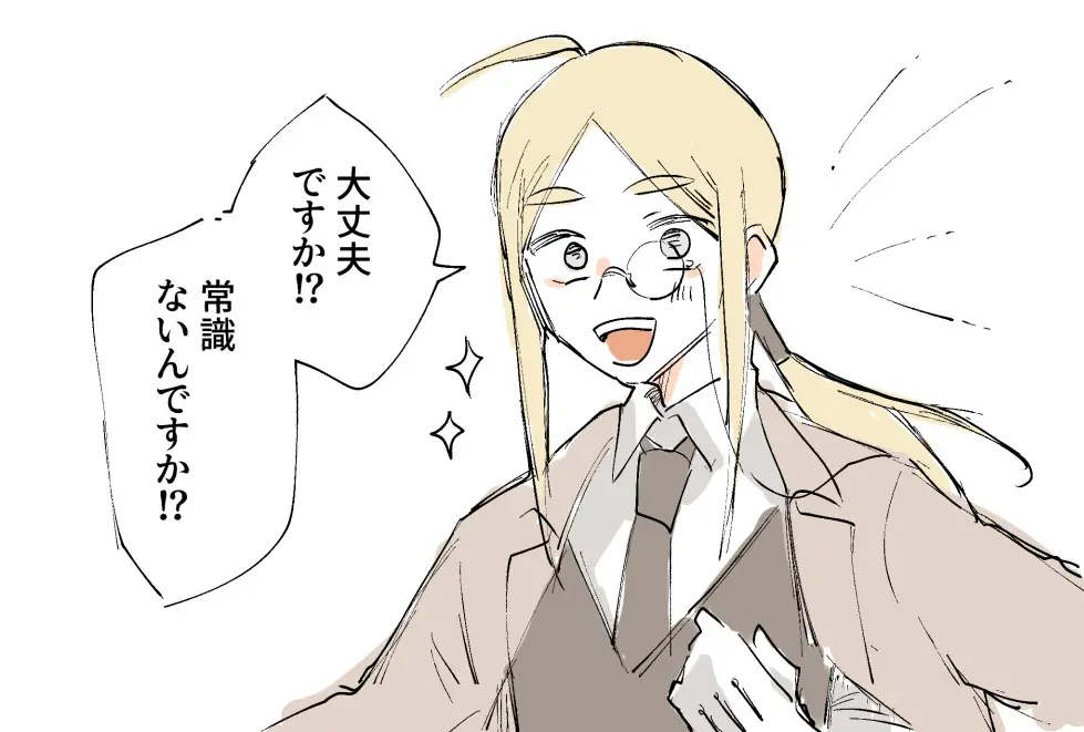 【月末まとめ】2025年11月のまとめ。