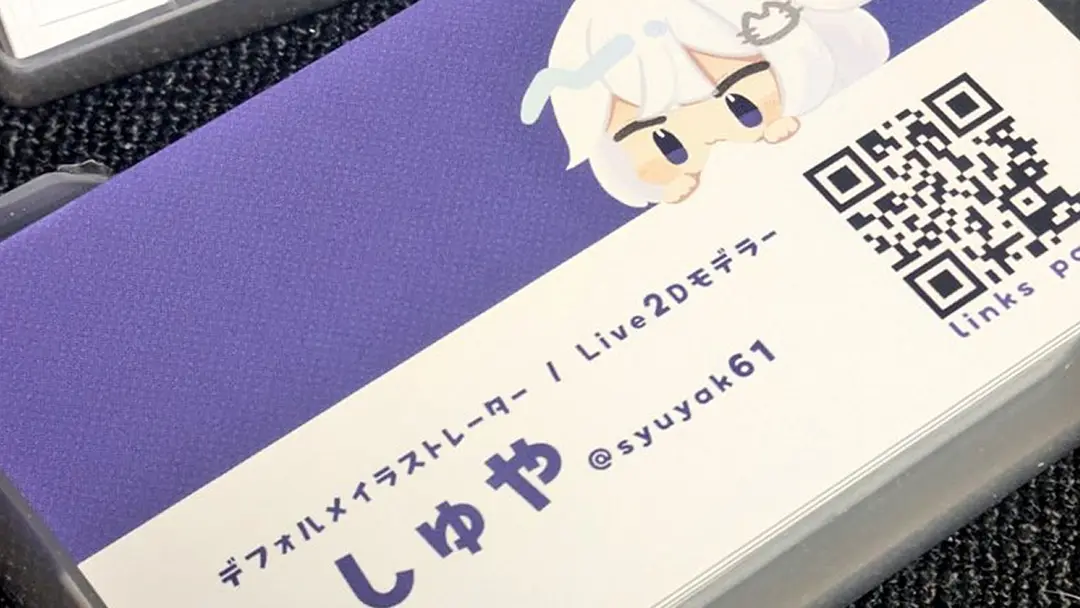 名刺デザインを新調しました
