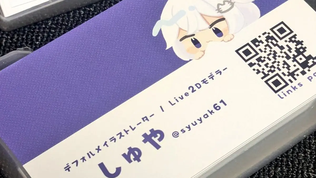 名刺デザインを新調しました