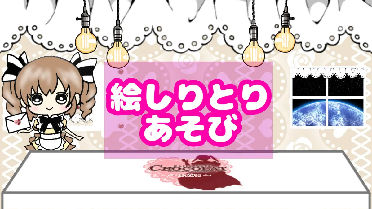 【さあや✨️くるみ✨️るい】