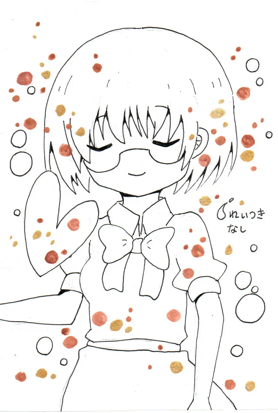 イラスト集「特に好きな日」です