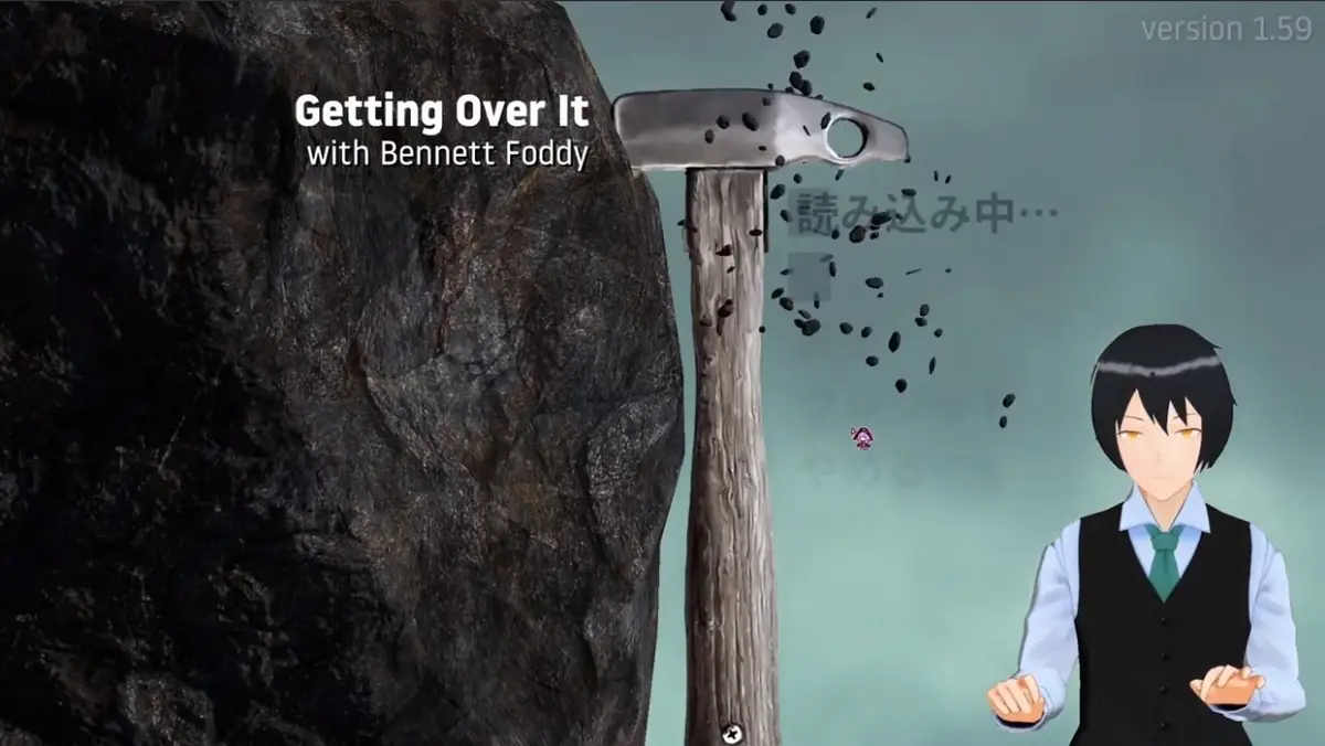 04 静かに怒るGetting Over It