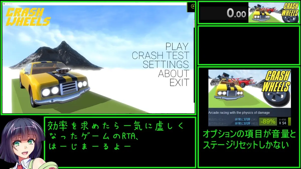 【Old WR】Crash Wheels_Full Game_RTA_27m3s490ms