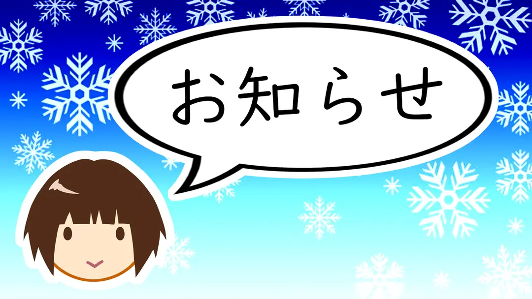 短編小説『誕生日前日に届いた王子へのプレゼント』投稿しました!