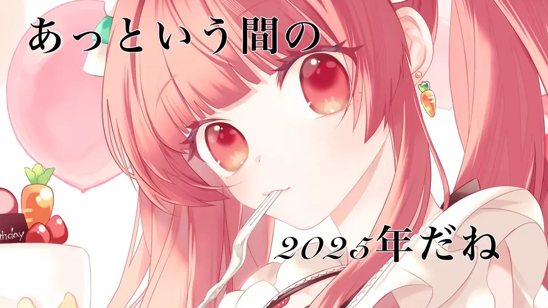 12月始まったと思ったら終わりそう